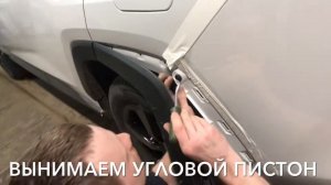 Как снять задний бампер Тойота рав 4 2020-2021 Remove the rear bumper