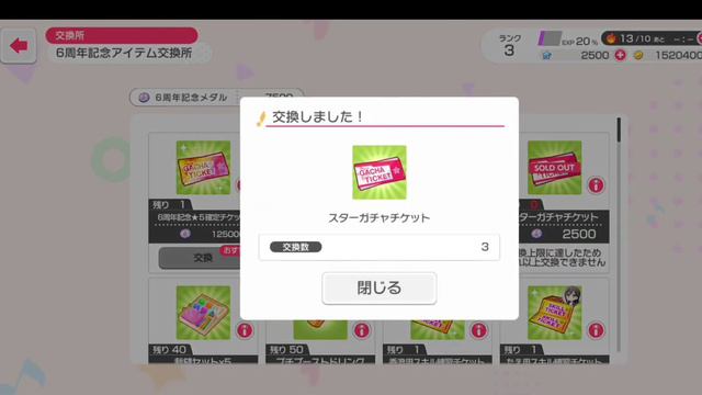 Кручу др Парео/Реону!|BanG dream! Japanese| смотреть онлайн
