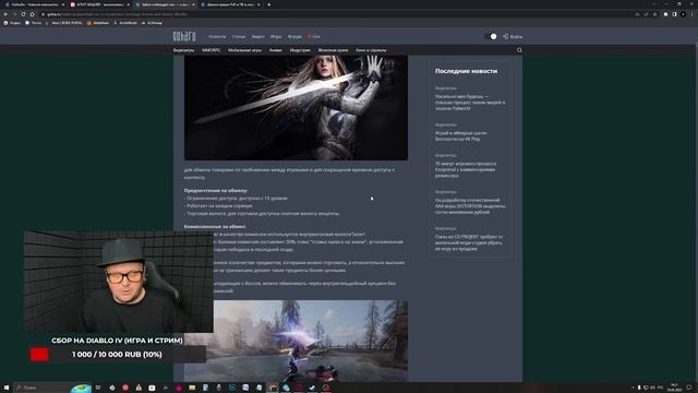 THRONE AND LIBERTY — ГЛАВНЫЙ КАНДИДАТ В ПРОВАЛЫ MMORPG 2023 ГОДА смотреть онлайн