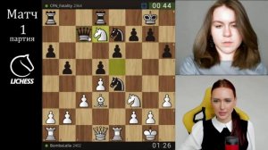 шахматы БИТВА КРАСОТОК Майя Порожняк - Елизавета Петрова