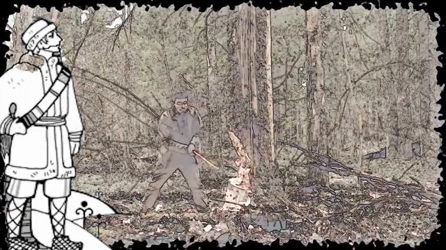 Сказка о коварном Велесе из книги Ольги Бояновой «Трагедия Бога Велеса» смотреть онлайн