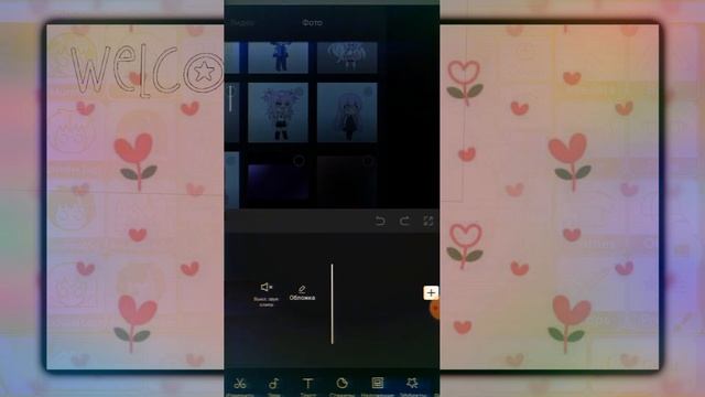 ~туториал по нелагающей позы в гача лайф~ смотреть онлайн