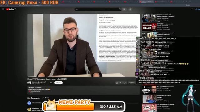 31.10 - Audio RW - ТРЕТИЙ КОНГРЕСС ПО ВОПРОСАМ ТЕРПЕНИЯ (+ТАЙМКОДЫ в комментах) смотреть онлайн