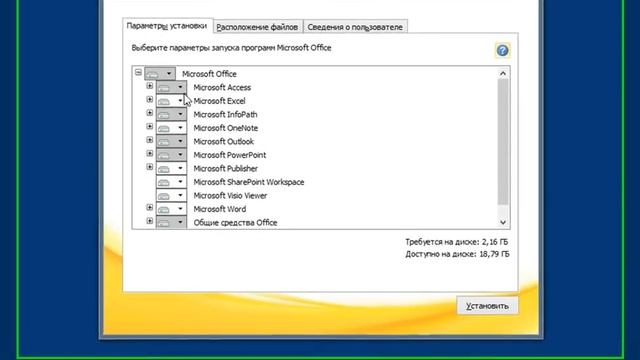 WIndows 8 / 8.1. Установка Microsoft Office 2010 смотреть онлайн