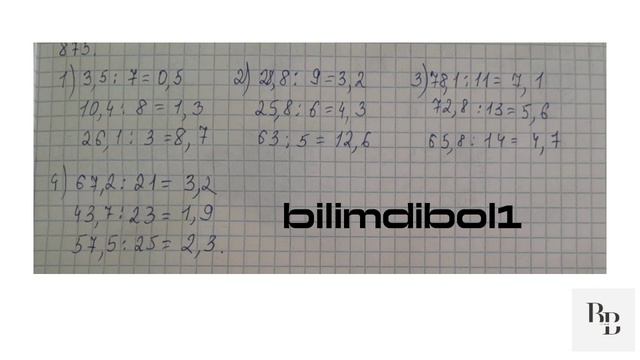 Математика 5-сынып 875-есеп #математика #есепшығарамыз #5класс #875 есеп смотреть онлайн