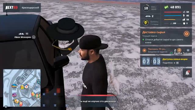 сотрудники делают все что хотят смотреть онлайн