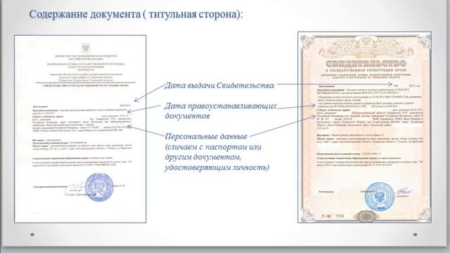 Мастерство и Успех