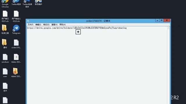 Telegram电报协议号如何登录 смотреть онлайн
