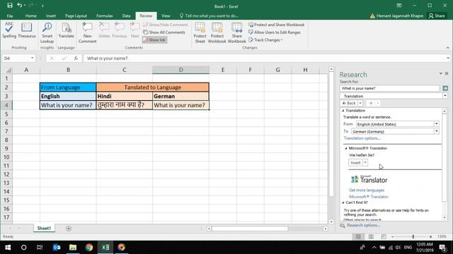 Microsoft Excel: How to translate text using Excel смотреть онлайн