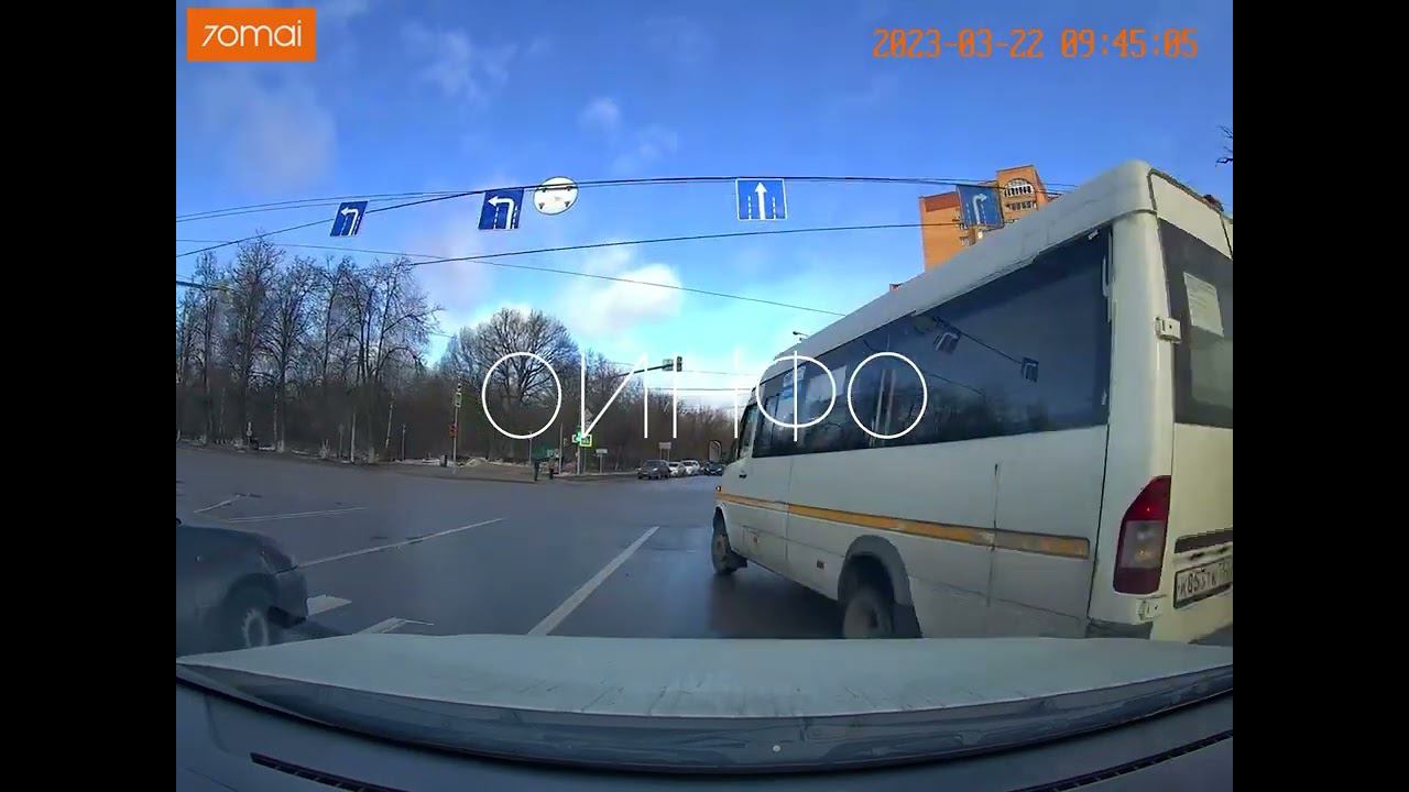 Водитель маршрутки грубо нарушил ПДД на перекрёстке в Одинцово смотреть онлайн
