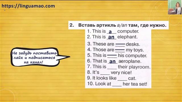 Spotlight 3 класс Сборник упражнений страница 58 номер 2 ГДЗ решебник смотреть онлайн