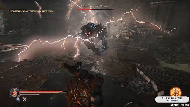 Lords of the Fallen прохождение #5 — Финал смотреть онлайн