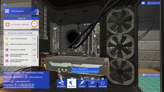 Собрал Компьютер Мечты в Pc Building Simulator 2 смотреть онлайн