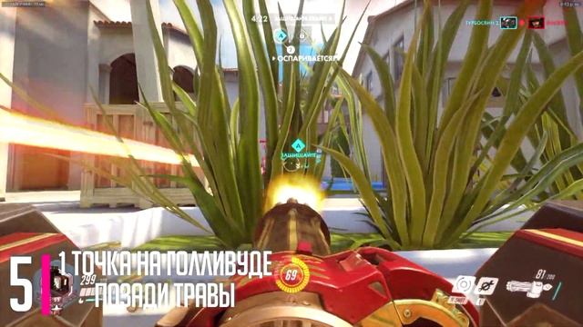 9 ЭФФЕКТИВНЫХ ПОЗИЦИЙ ДЛЯ БАСТИОНА | OVERWATCH смотреть онлайн