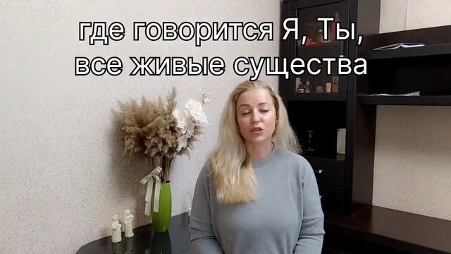 Новый материальный мир, лежит через духовность смотреть онлайн