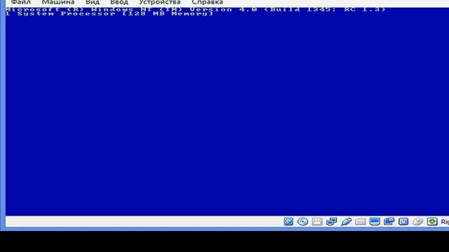 Windows Cairo Server 1345 на Virtualbox смотреть онлайн