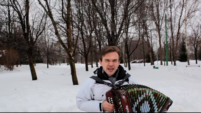 Игра на гармошке смотреть онлайн