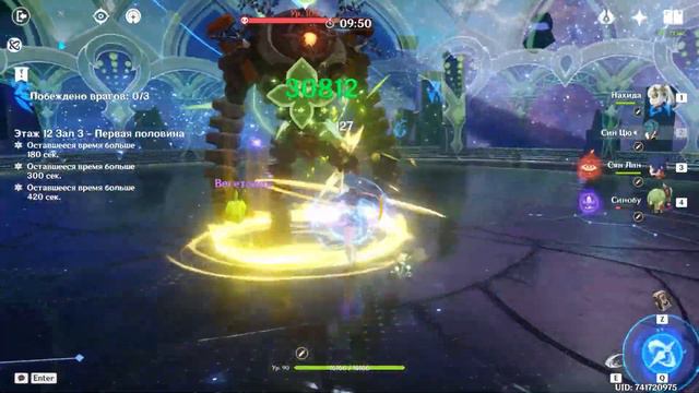 3.5 Genshin impact | Витая Бездна 12 этаж | Нахида C0 и Аяка C0 смотреть онлайн