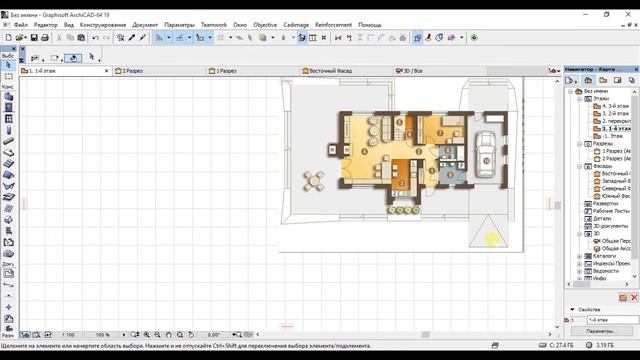 Часть 5. Оформление плана этажа в ArchiCad. смотреть онлайн