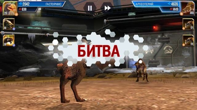 СЕКРЕТ ГИБРИДА РАСКРЫТ Jurassic World The Game прохождение на русском смотреть онлайн