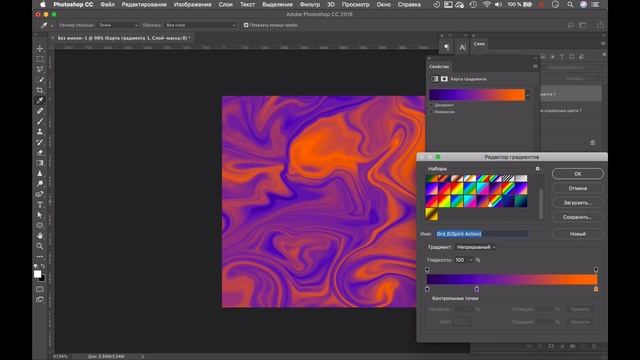 как создать эффект ликвид Liquid. Дизайн