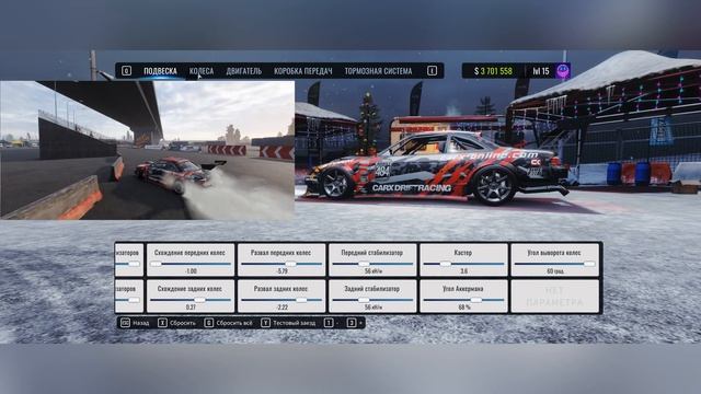 Универсальные настройки для всех машин в 2022 CarX Drift Racing Online смотреть онлайн
