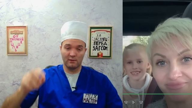 BOCПИTЫBAET PCПх БУДУЩИX!