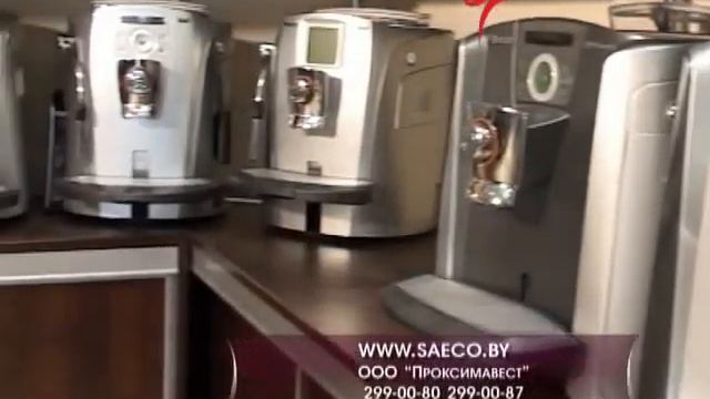 Сеть магазинов "Мир эспрессо" в Беларуси смотреть онлайн