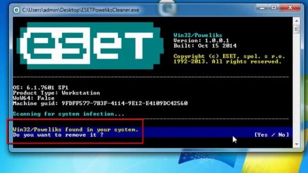How to remove the Poweliks virus using ESET Poweliks removal tool