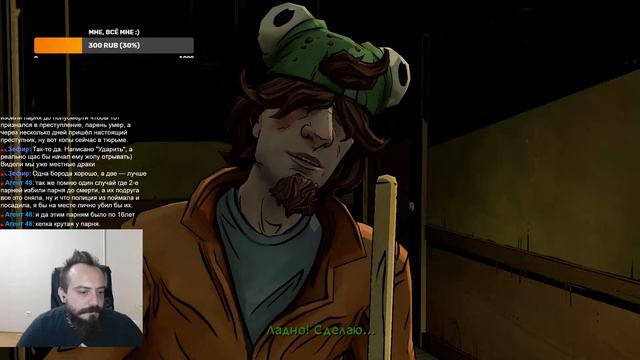 #3 The Wolf among us, blind! Волк среди нас, первое прохождение :) заходи смотреть онлайн
