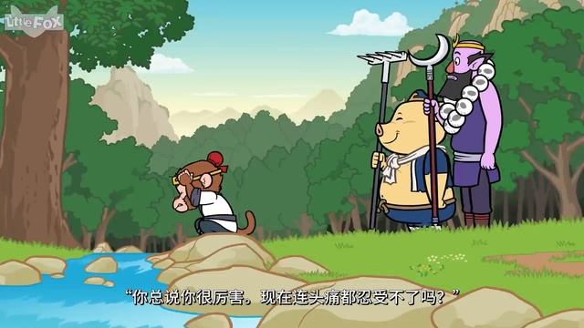 西游记 69 (西遊記 | Journey to the West) | 孫悟空 | 孙悟空 | Chinese Stories for Kids | Little Fox Chinese смотреть онлайн