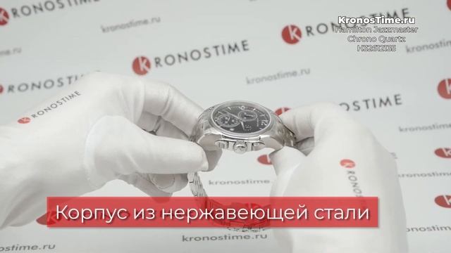 Обзор швейцарских мужских часов Hamilton Jazzmaster Chrono Quartz H32612135 - KronosTime.RU