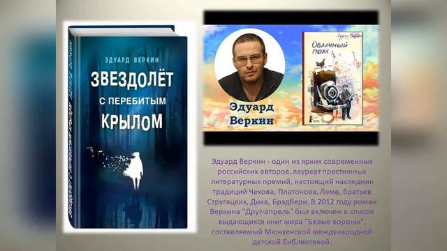 К нам новая книга пришла смотреть онлайн