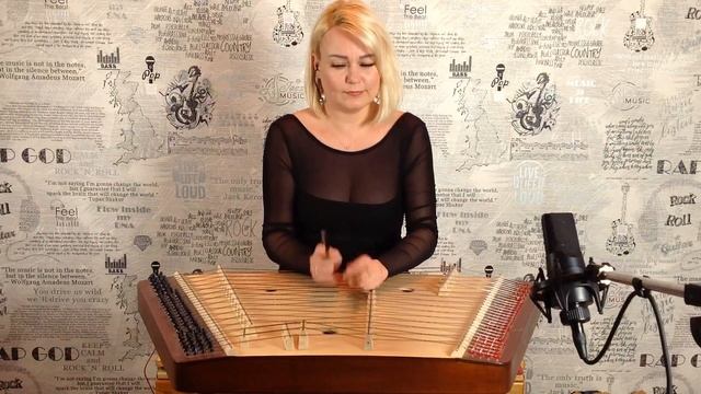 Кавер ვაგიორქო მა vagiorqo ma Самохина Евгения каверы на цимбалах dulcimer hackbrett LadyStruna смотреть онлайн