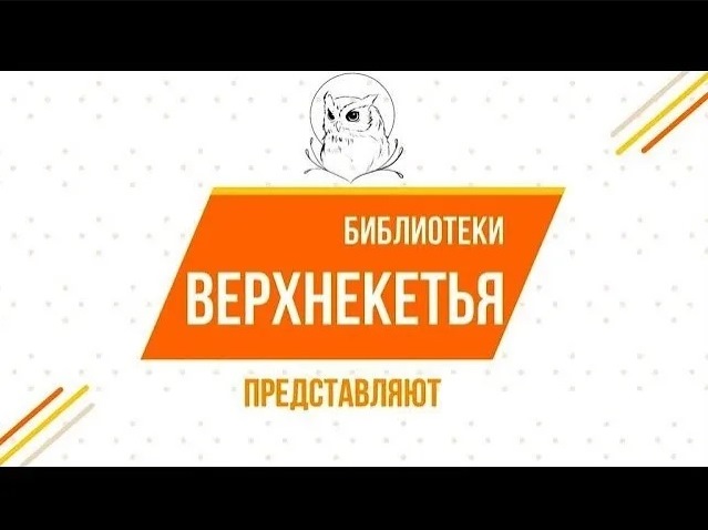 Вопрос библиотекарю №16 смотреть онлайн