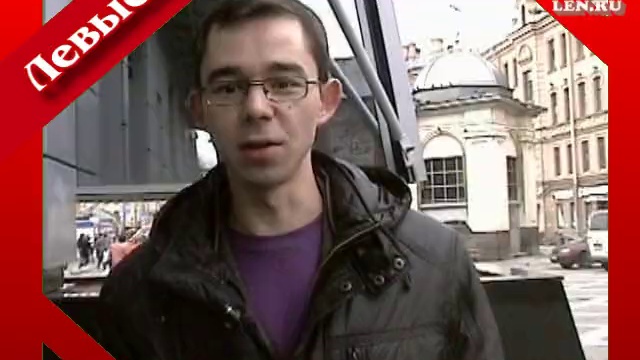 "Левые: почему не вместе?" ФСМ смотреть онлайн