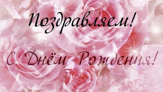 Превью - Видео-маски, рукописные поздравительные надписи. смотреть онлайн