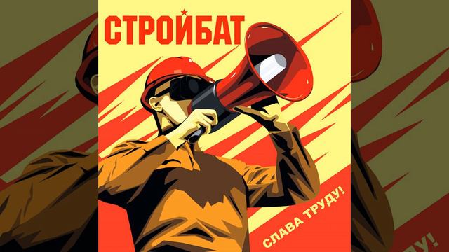 Все Идет По Плану смотреть онлайн