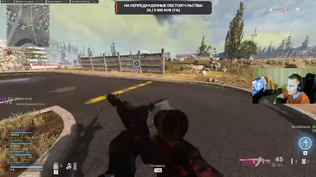 Call of Duty: Warzone. Ну это самое.... заходи! смотреть онлайн