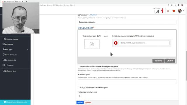 H5P 2020-14 Интерактивная презентация, слайды / Course Presentation смотреть онлайн