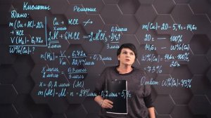 70. Кислоты. Свойства кислот. Практическая часть. 8 класс.