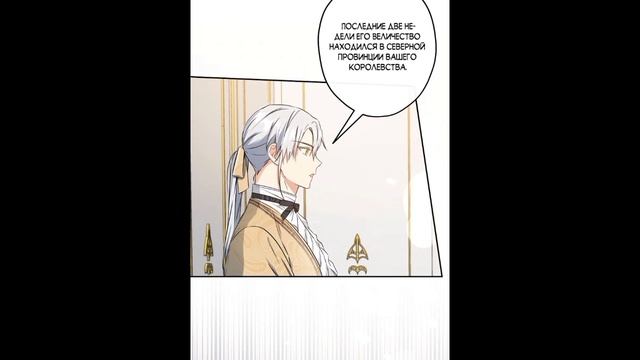 {Озвучка}Этот брак явный обман. 102 глава смотреть онлайн