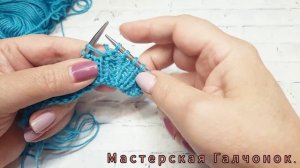 Петли для пуговицы на резинке. 2/2