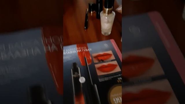 Успей заказать в каталоге 5 Орифлейм смотреть онлайн