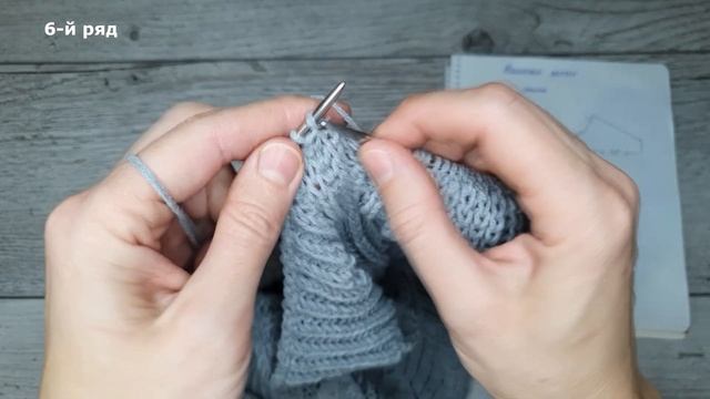 Джемпер "КОШАЧЬИ ЛАПКИ" вяжем спинку. Часть 2. смотреть онлайн