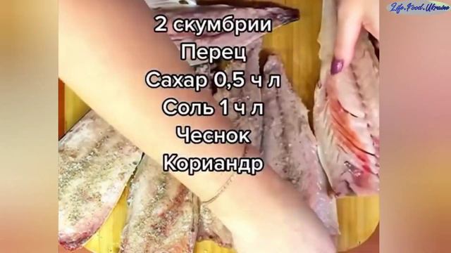 Скумбрия слабосоленая, домашний рецепт приготовления#скумбрия#рыбасоленая#еда смотреть онлайн