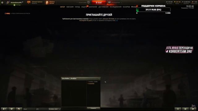 давай выполним реферальную программу. смотреть онлайн