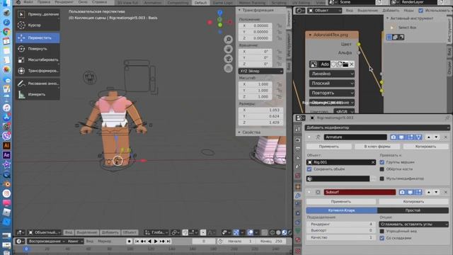 ??♀️Роблокс позинг? ♡ ДВА ПЕРСОНАЖА и более в блендер 2.8. How to make gfx? 5 урок смотреть онлайн
