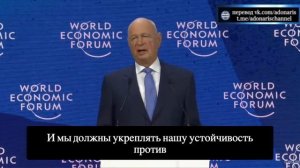 ❗Клаус Шваб ПРОГОВОРИЛСЯ...Смотри До Конца!!!