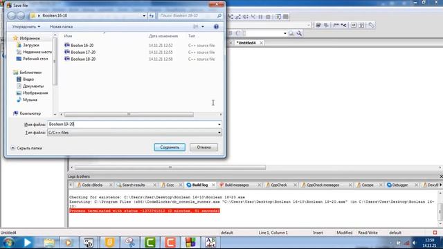 Программирование на С++ case 16-20 Абрамян смотреть онлайн
